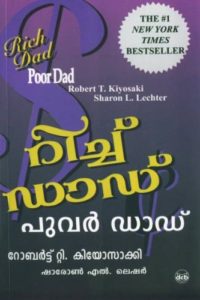 rich dad poor dad book malayalam