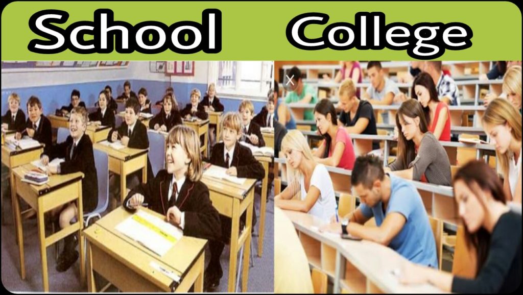 School Life V/S College Life - 13 difference between school life and college life