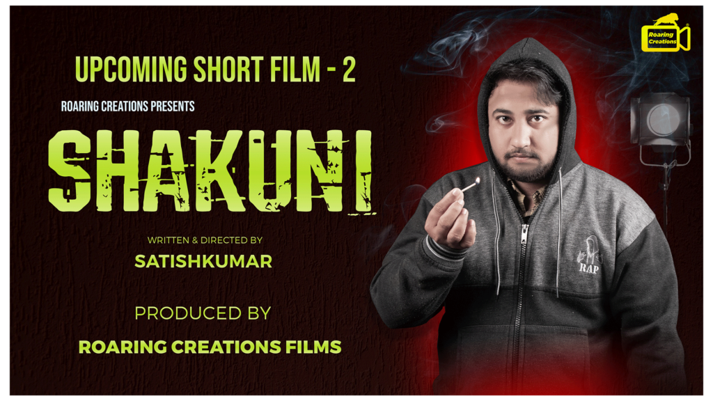 Shakuni Short film poster