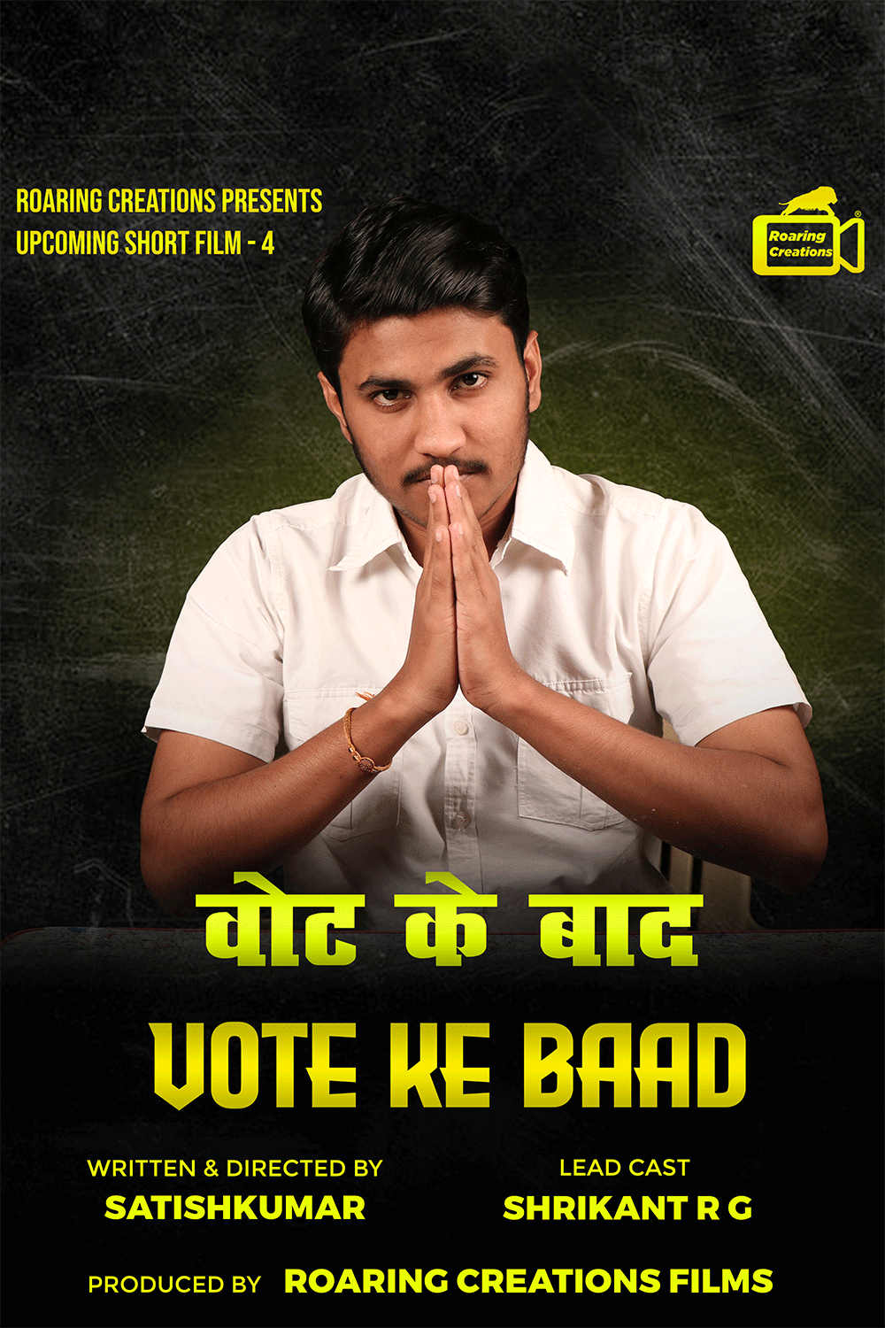 vote-ke-baad-hindi-short-film-poster